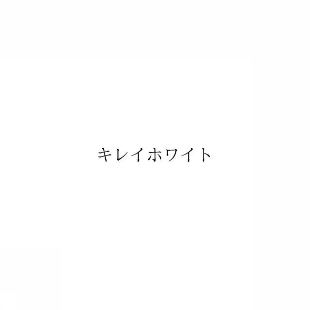 商標登録6755230