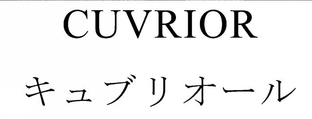 商標登録6584399