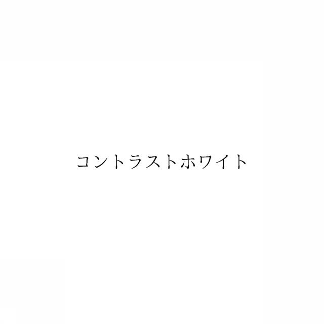 商標登録6100925
