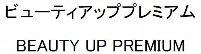 商標登録5919054