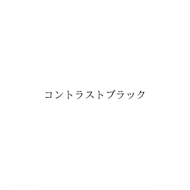 商標登録6100926