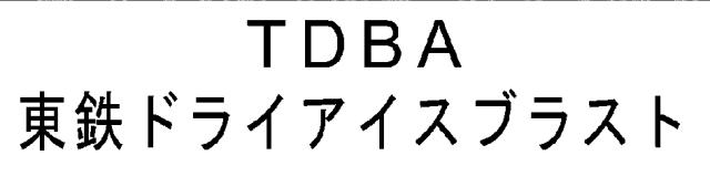 商標登録5471328