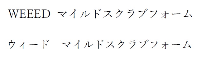 商標登録6863888