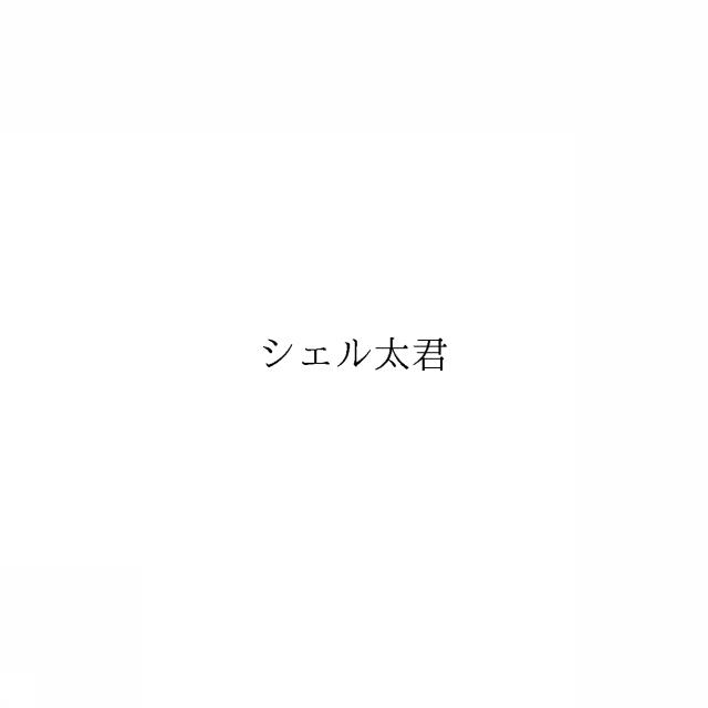 商標登録6100995