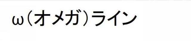 商標登録6302894