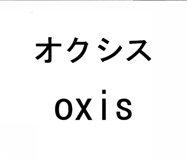 商標登録5299508