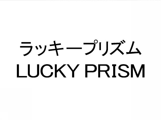 商標登録6863911