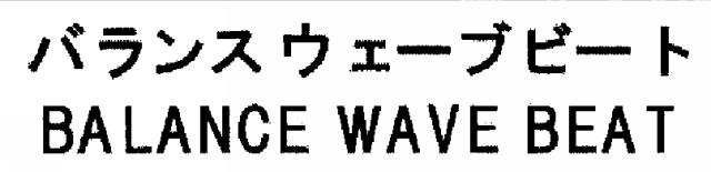 商標登録6101035