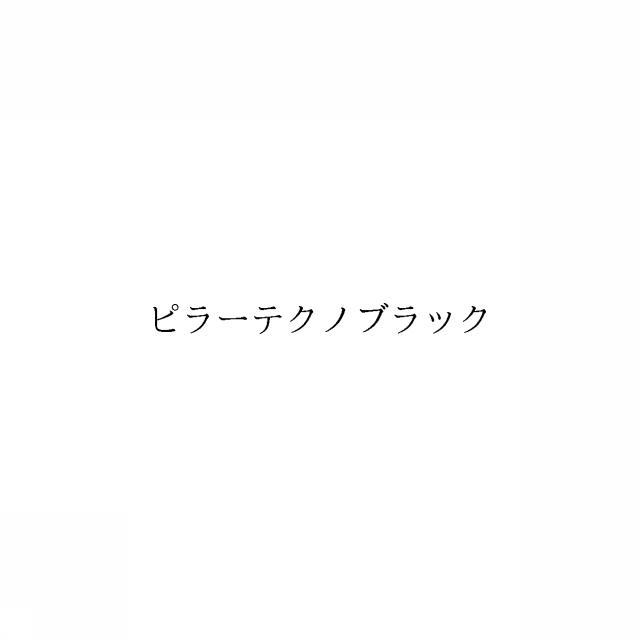 商標