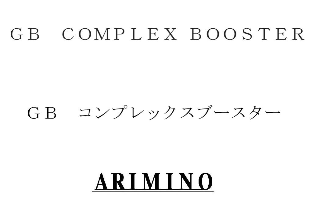 商標登録6584553