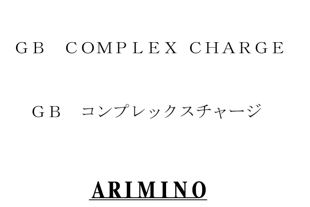 商標登録6584554
