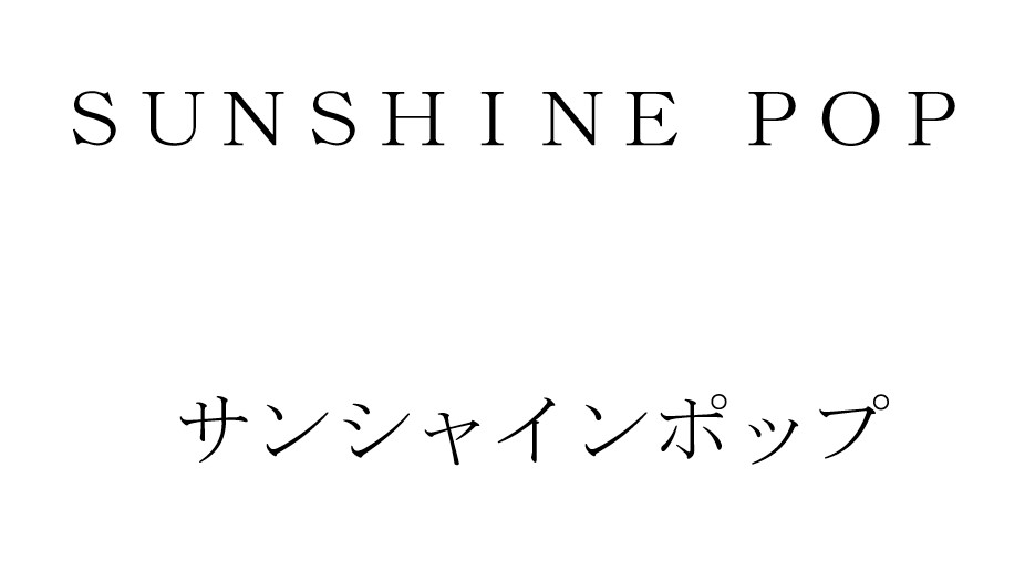 商標登録6584558