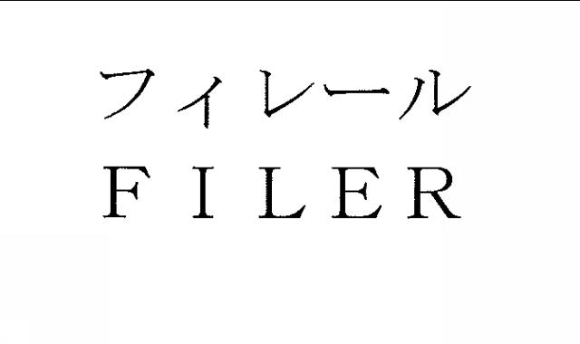商標登録5739964
