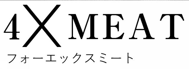 商標登録6584572