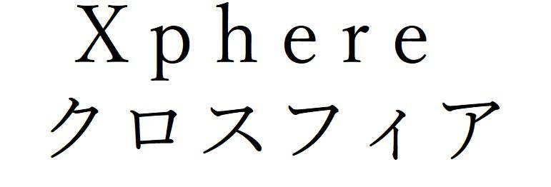 商標登録6864031