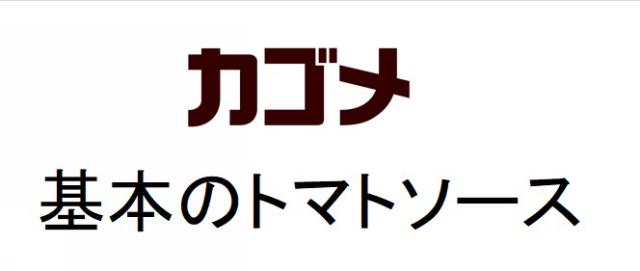 商標登録6303058