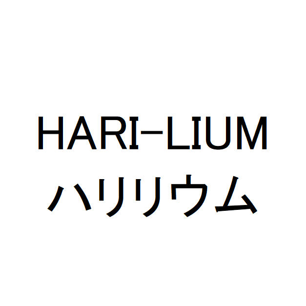 商標登録6774322