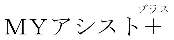 商標登録6101169