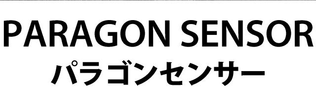 商標登録5471376
