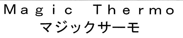 商標登録5471384