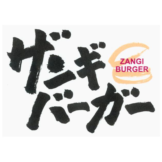 商標登録6303129
