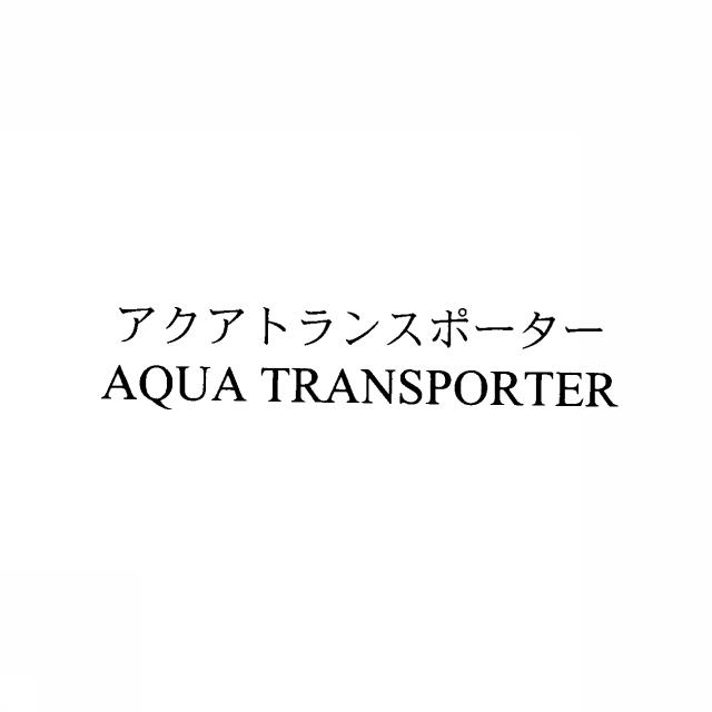 商標登録5389409