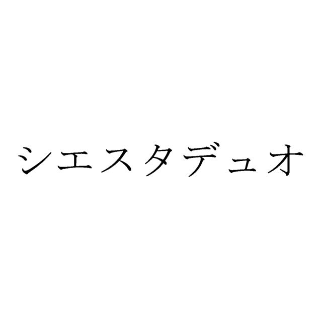 商標登録6303148