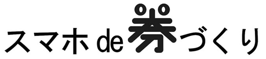 商標登録6584734