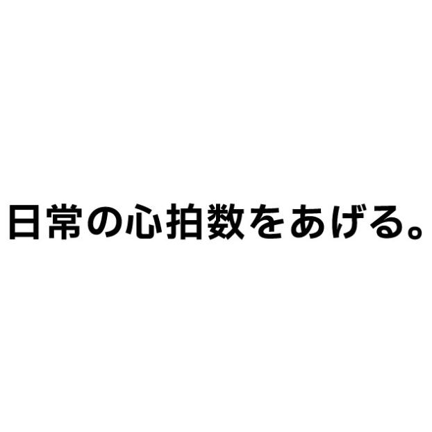 商標登録6755596
