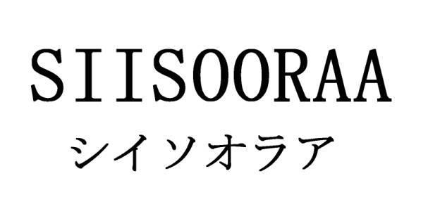 商標登録5739989