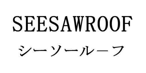 商標登録5739990