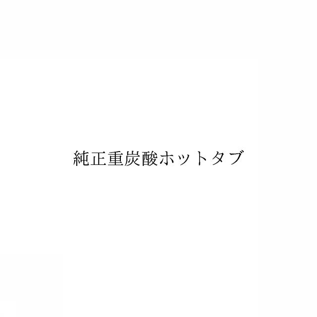 商標登録6425484