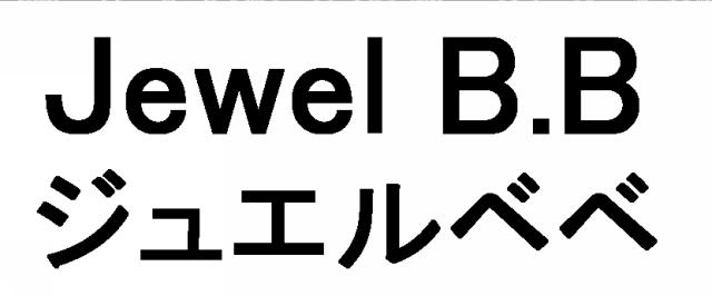 商標登録5557454
