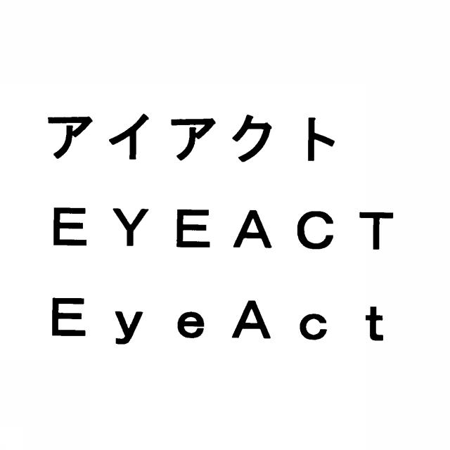 商標登録5389422