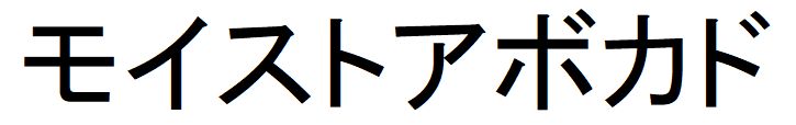 商標登録6584842