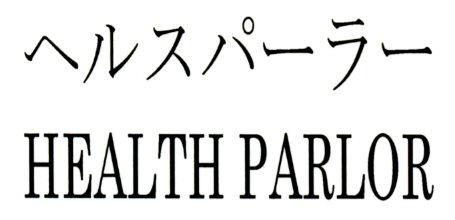 商標登録5299567