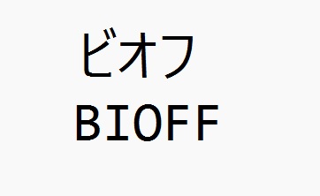 商標登録6755697