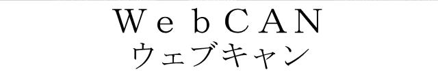 商標登録6774344