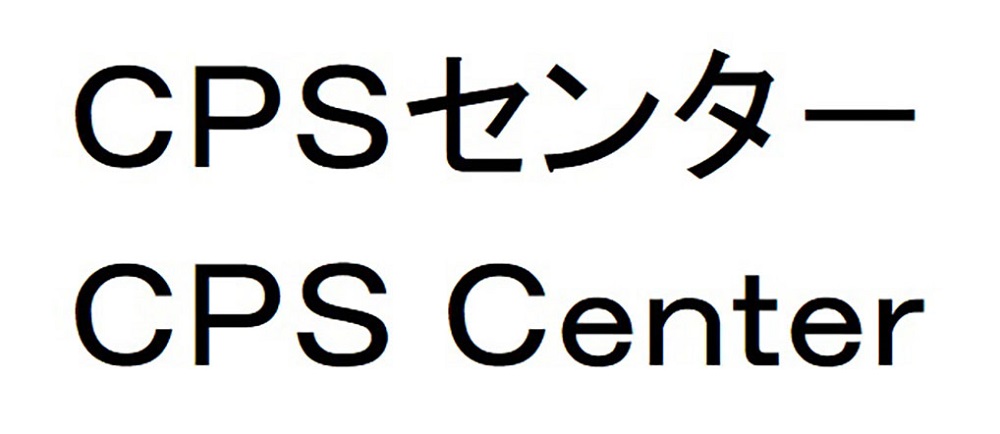 商標登録6864313