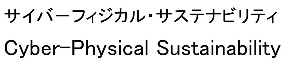 商標登録6864314