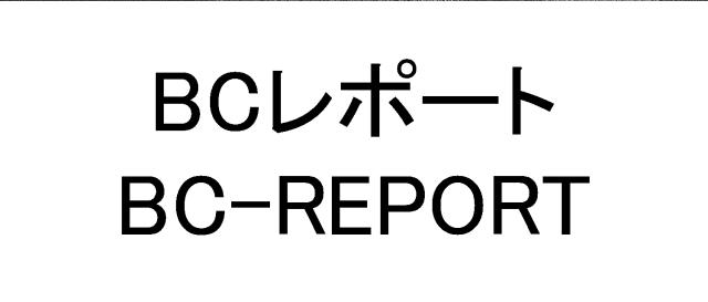 商標登録6303316