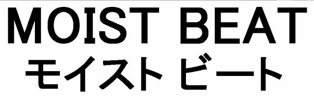 商標登録5557469
