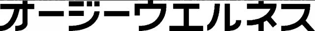 商標登録6864327