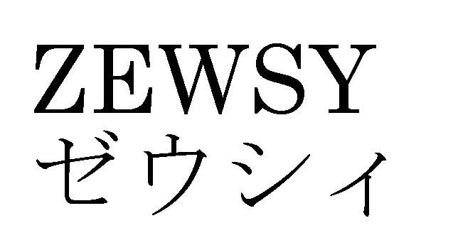 商標登録6101450