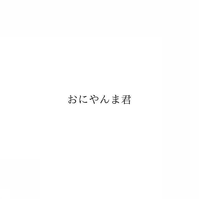 商標登録6864354