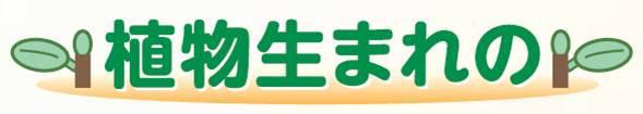 商標登録5557483