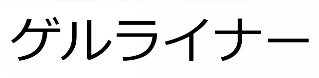 商標登録6303394