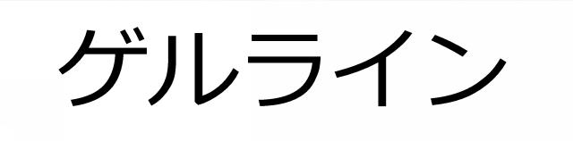 商標登録6303395