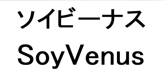 商標登録6425690