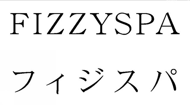 商標登録6755825